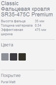 Classic premium 6.jpg Classic premium 6.jpg